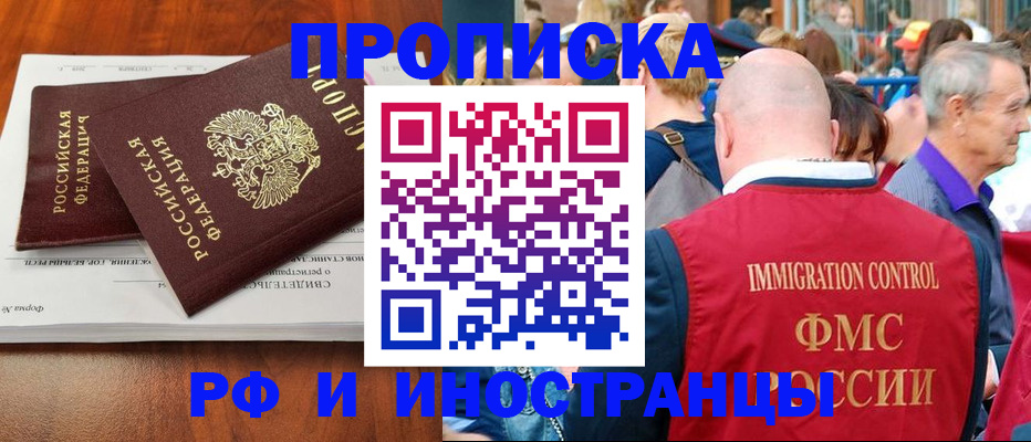 найти адрес прописки в Дубовке