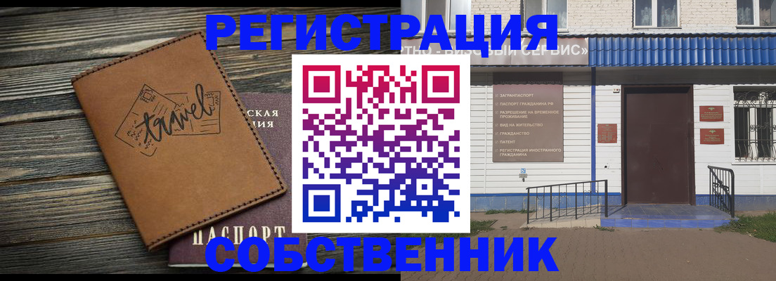 прописка для кредита в Дубовке